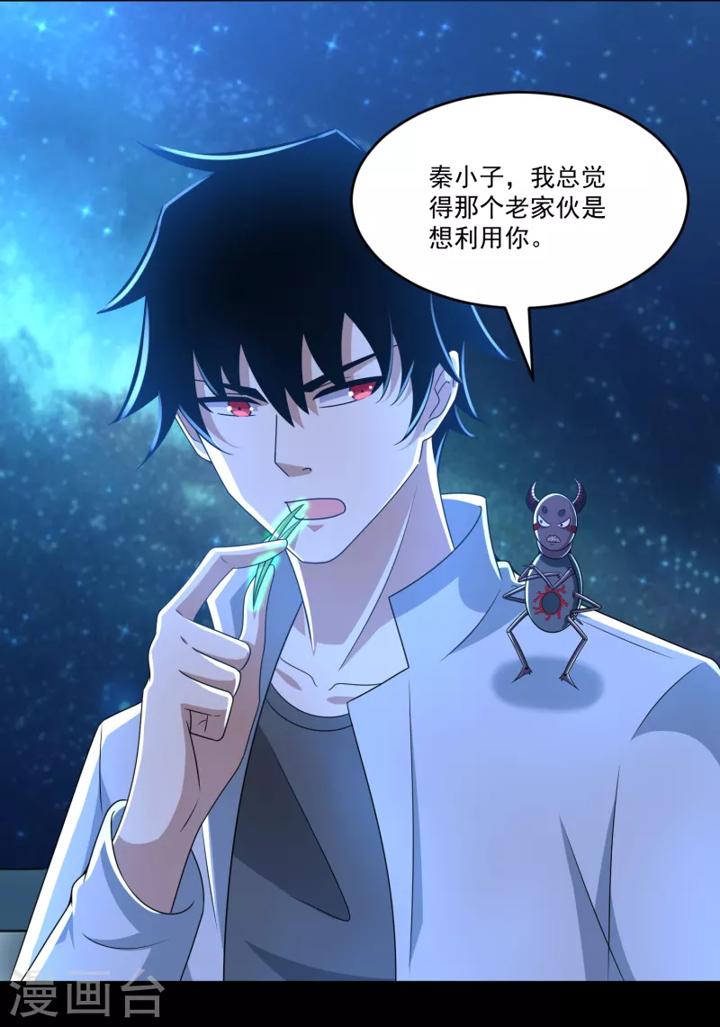 第422话 准备14
