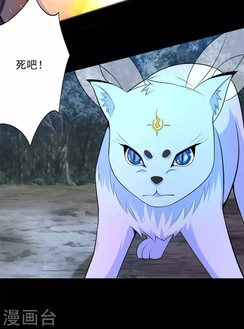 第492话 黑岩城2