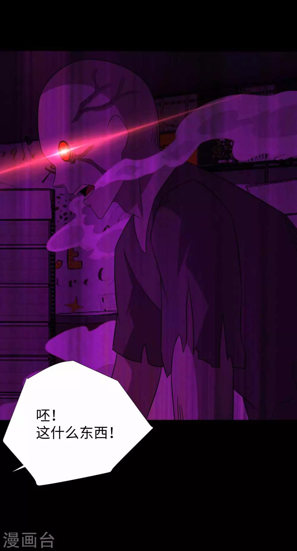 第188话 爲父母报仇11
