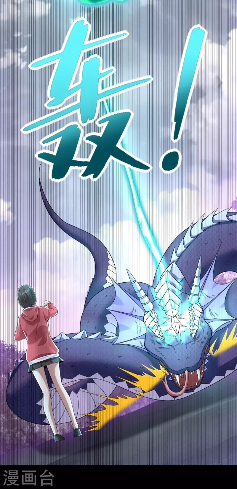第455话 弑神弓11