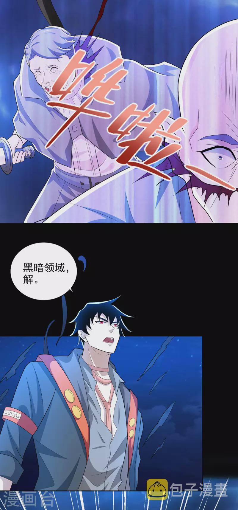 第487话 症状复发8