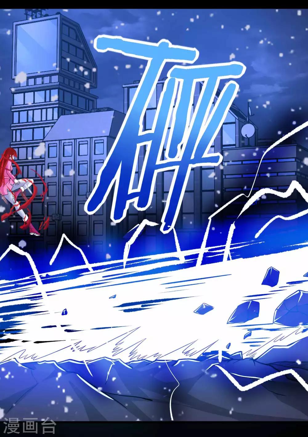 第220话 失去意识的死斗20