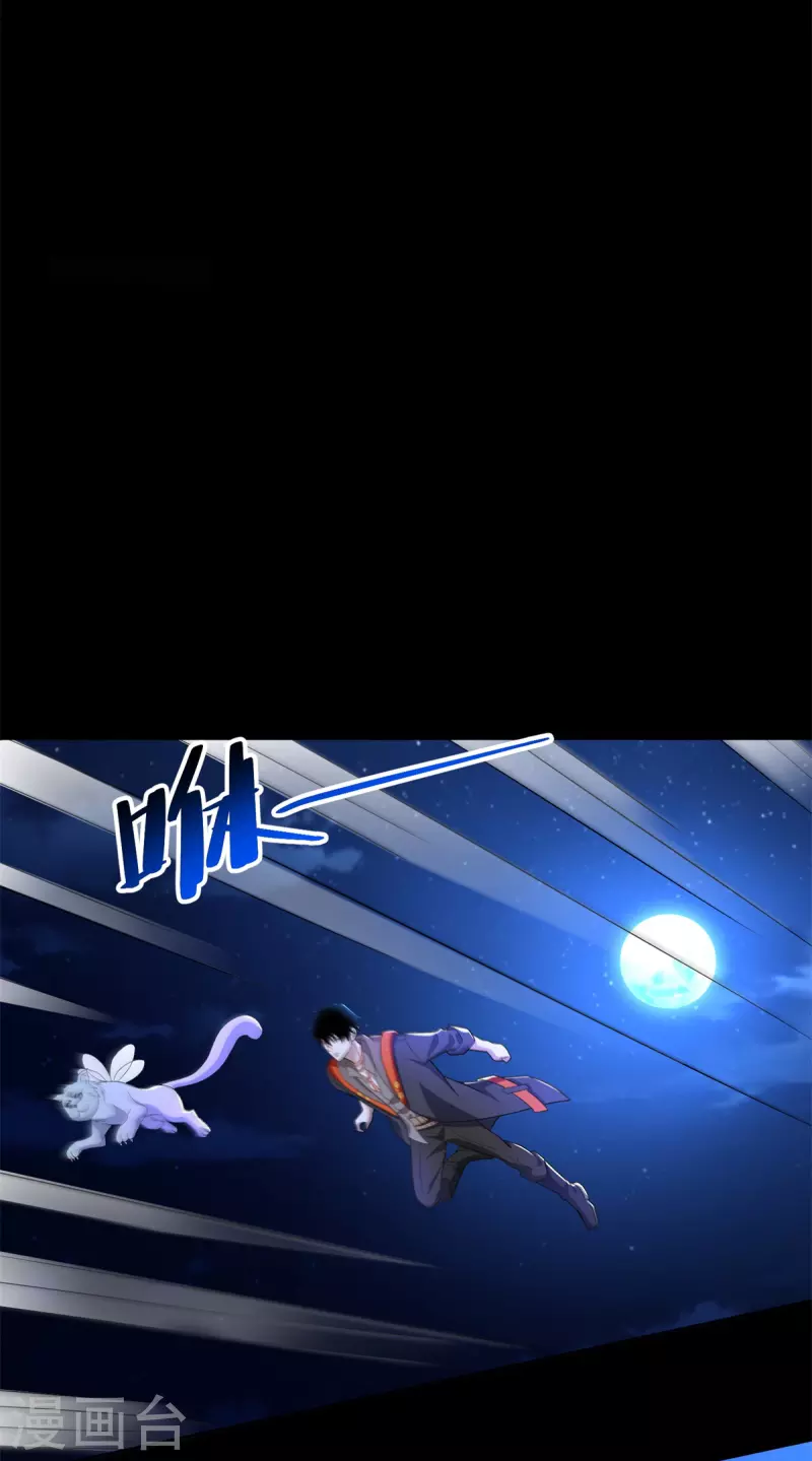第495话 暗魔王2