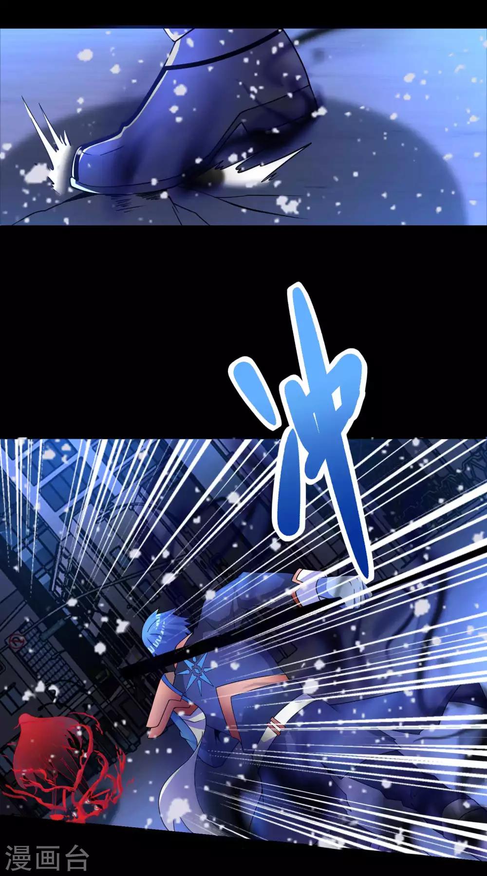 第219话 黑暗小雨26