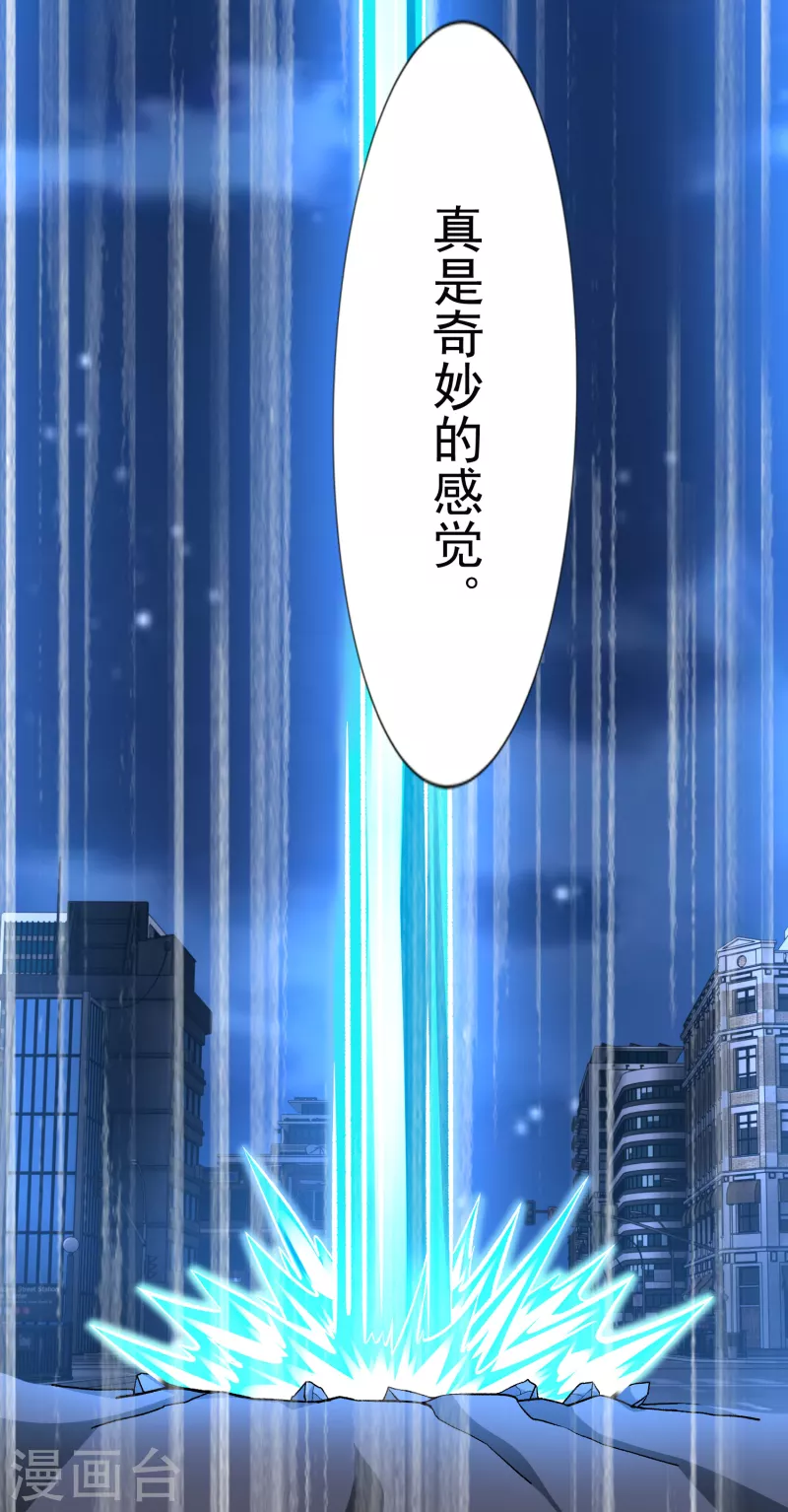 第371话 豪赌27