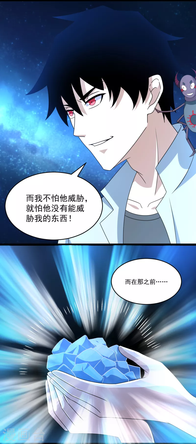 第422话 准备21