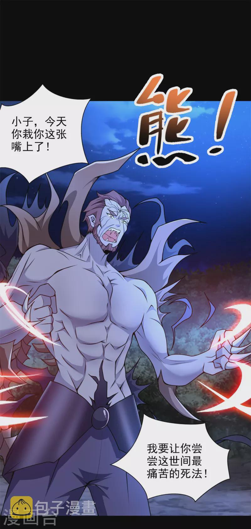 第491话 见死不救8