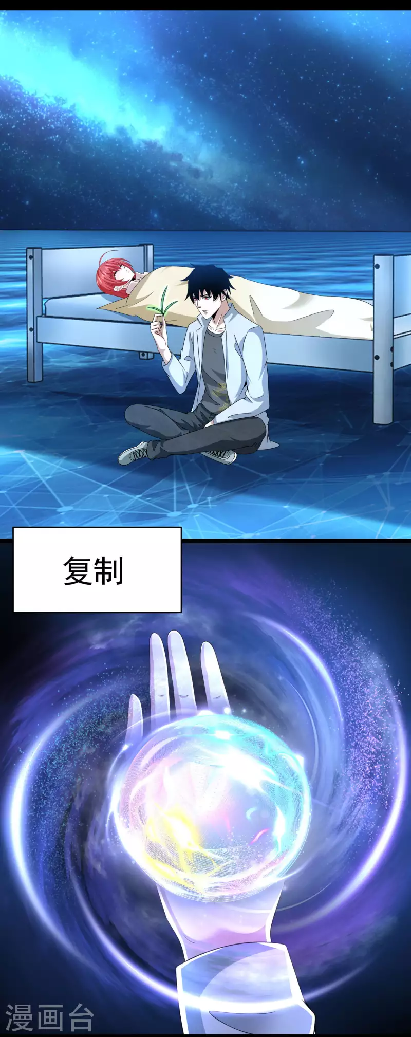 第422话 准备12