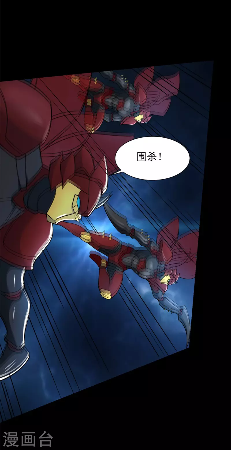 第526话 秦羽被围猎28