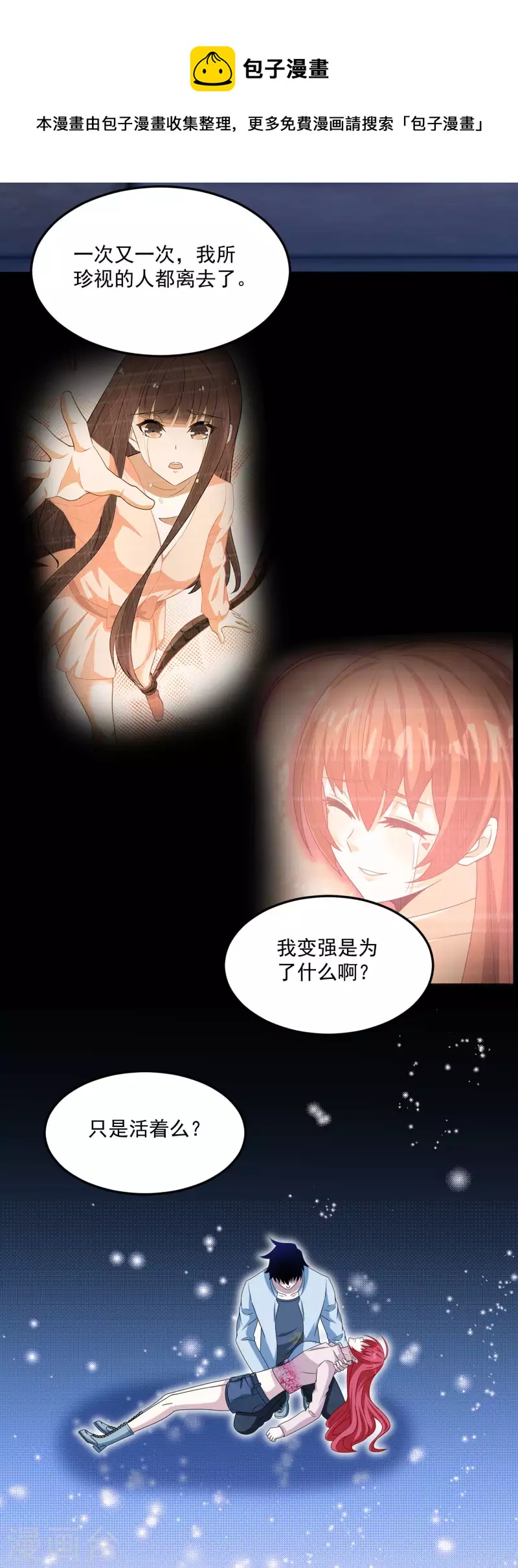 第416话 放弃20