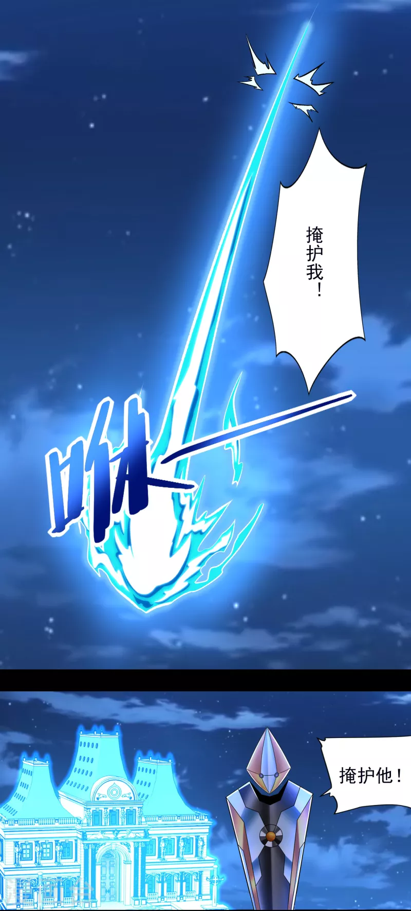 第373话 两难11