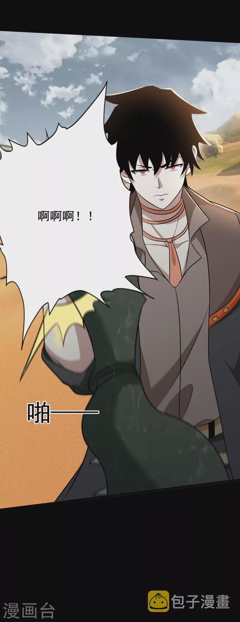 第513话 艰难鏖战24