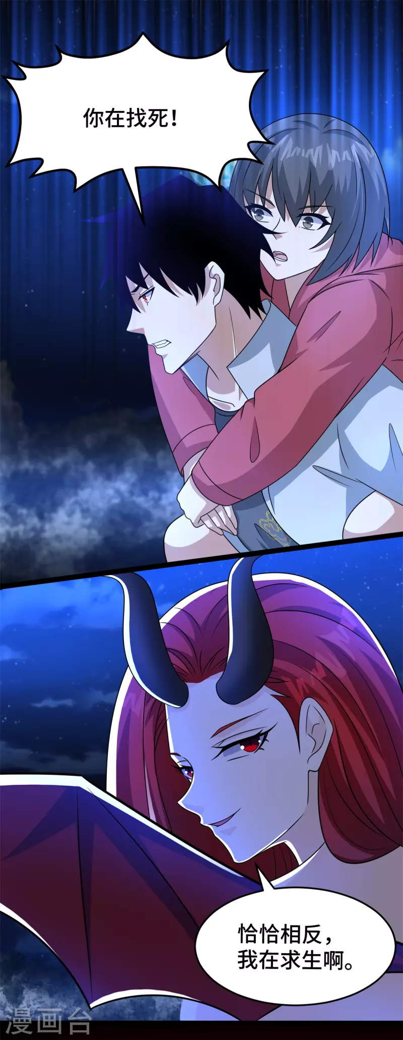 第440话 暗斗16