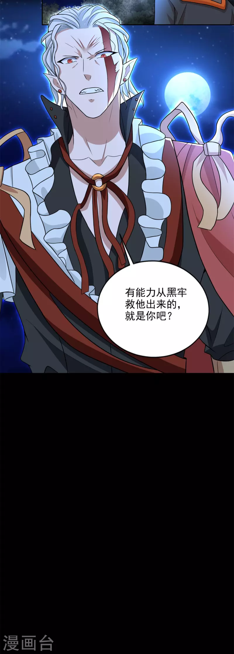 第495话 暗魔王23