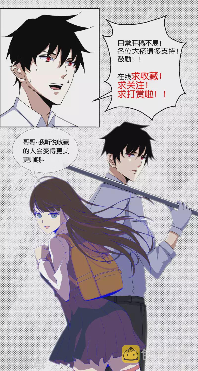 第388话 一招27