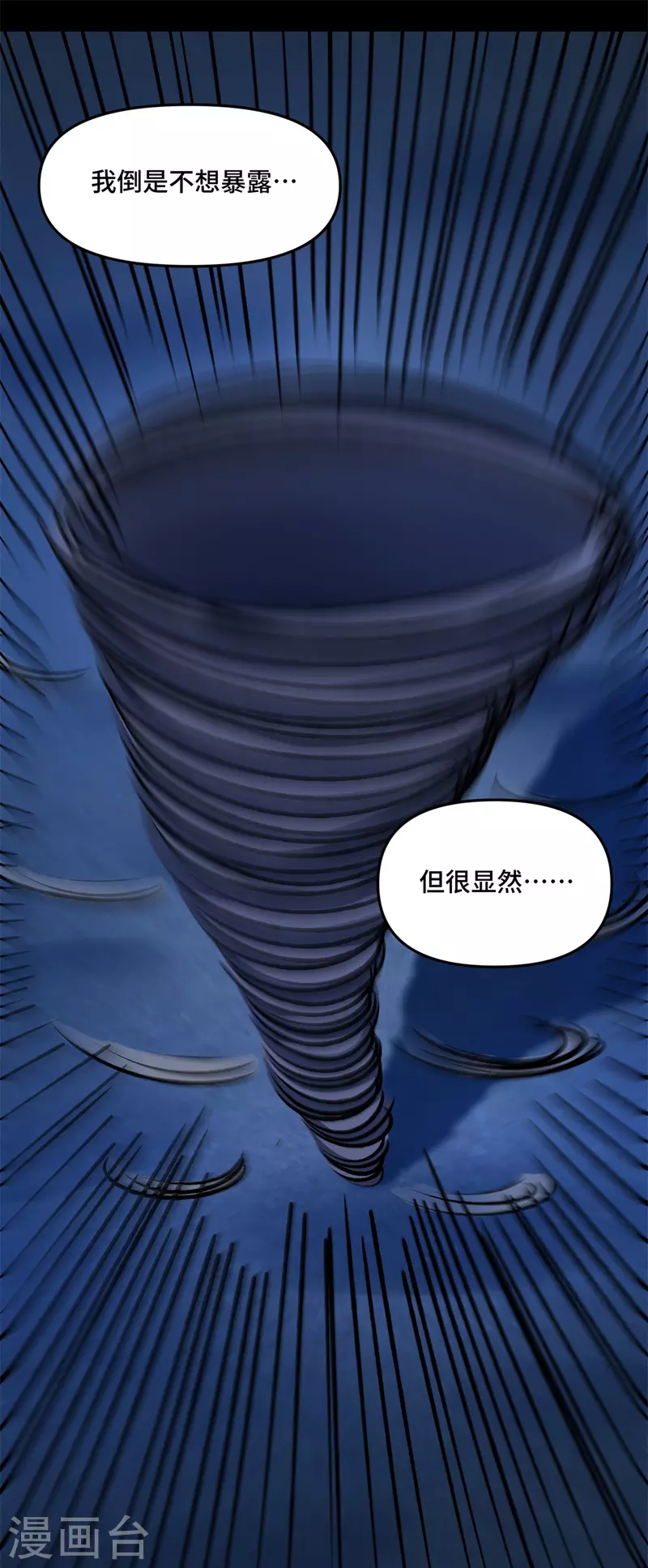 第440话 暗斗7