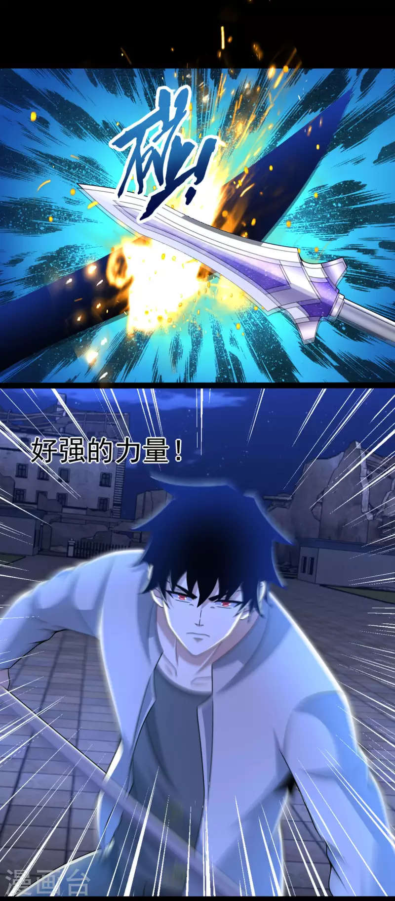 第408话 强敌15