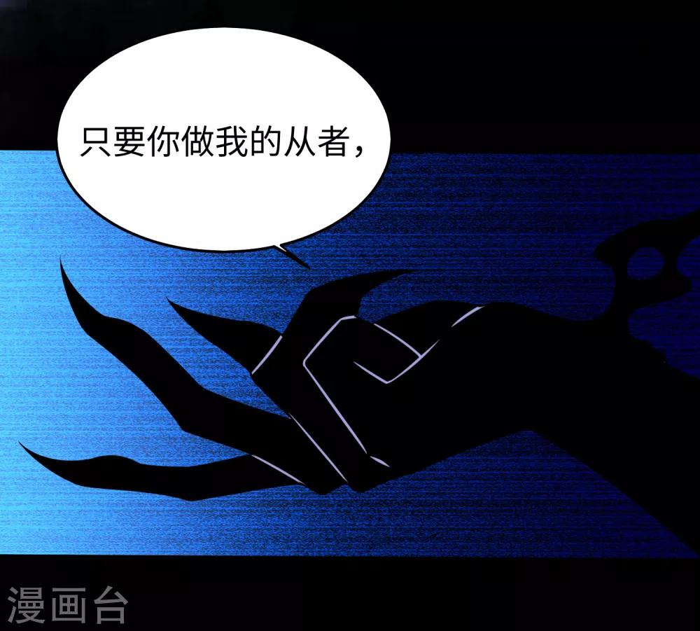 第178话 元鬼大人17