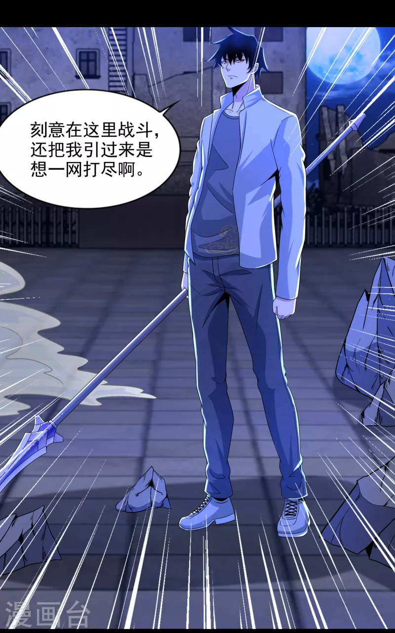 第406话 虫羣20