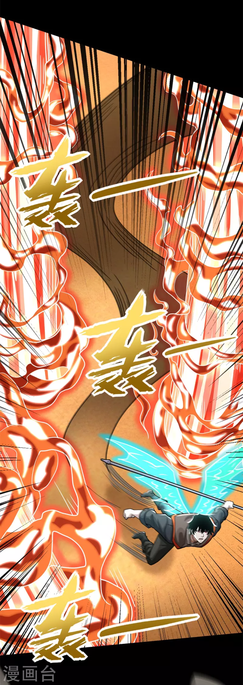 第528话 绝路3