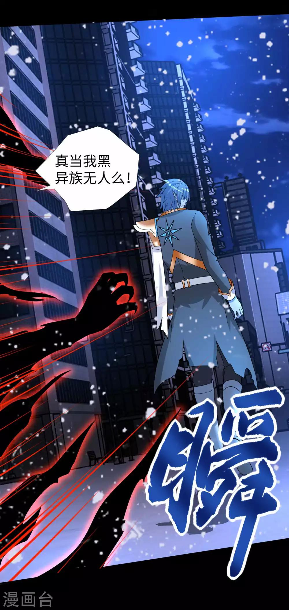 第216话 蝼蚁24