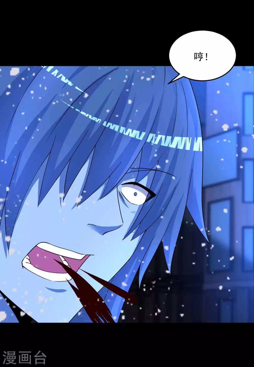 第219话 黑暗小雨7