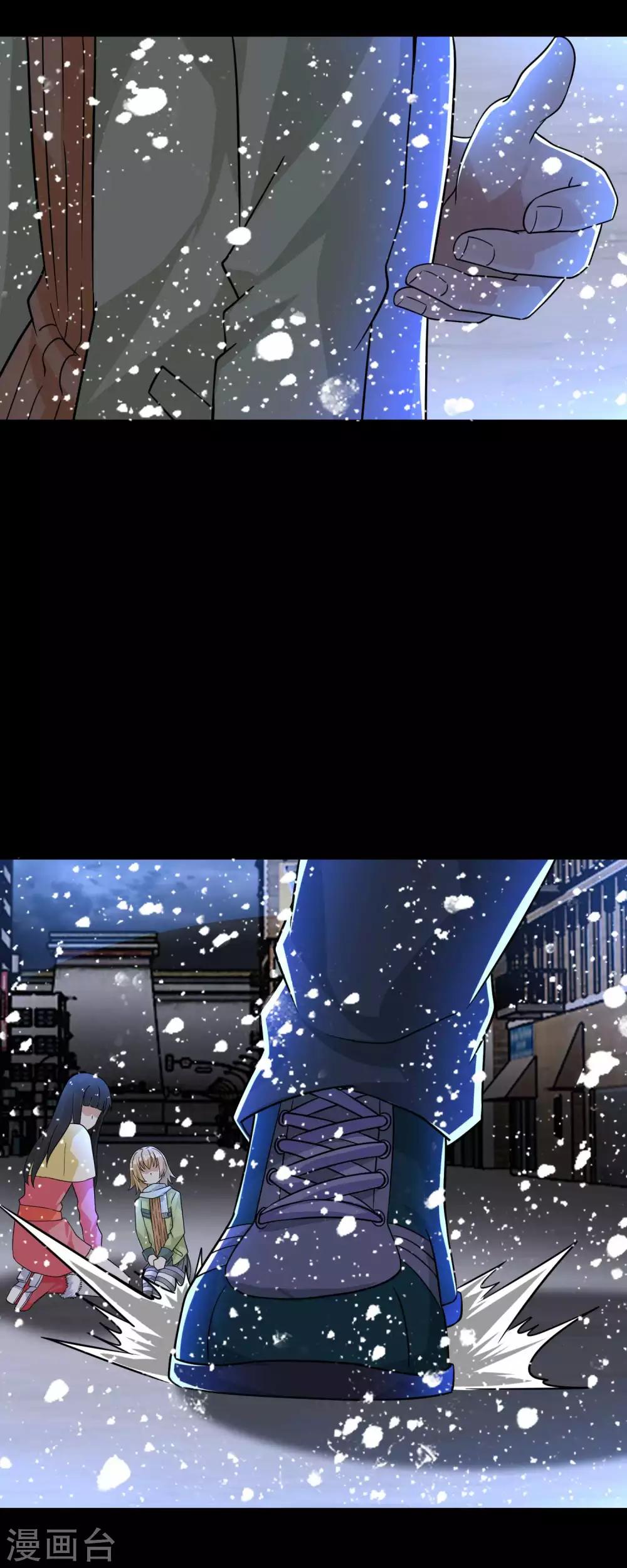 第201话 凶星现身29