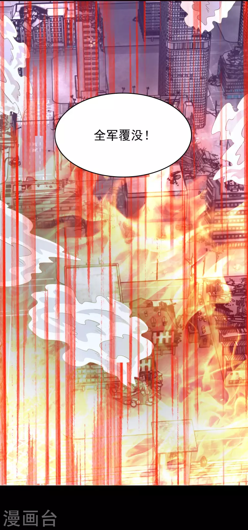 第354话 危局22