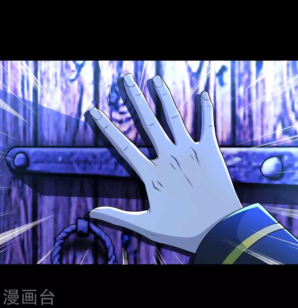 第185话 奥莱克-小红22