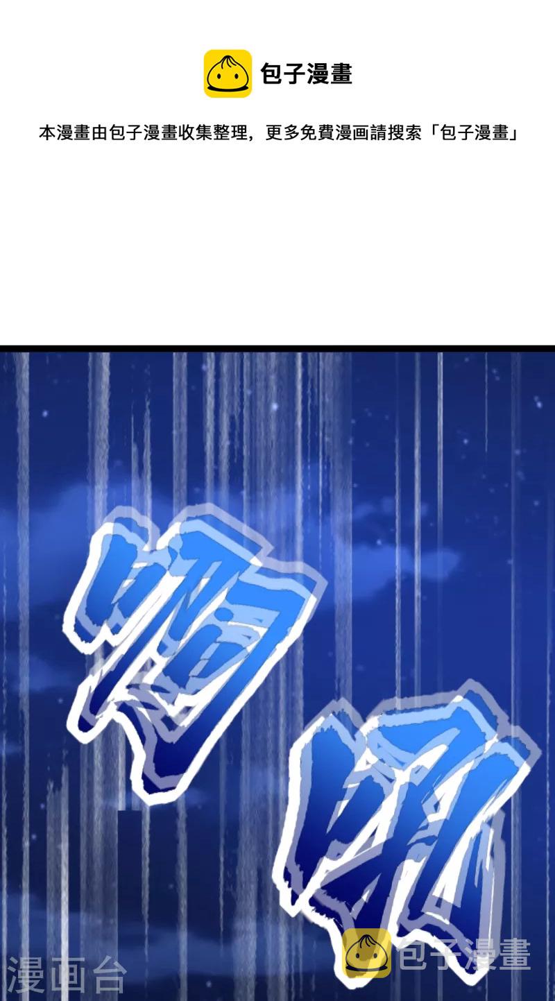 第413话 暴走？6