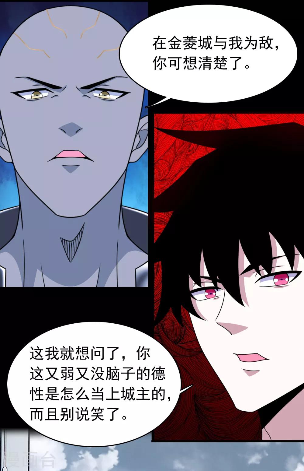第283话 战！7