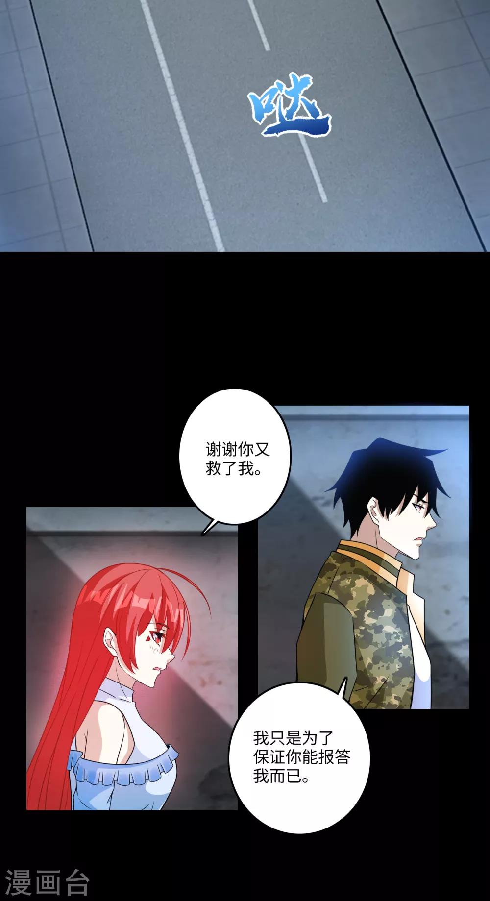 第275话 神峰城13