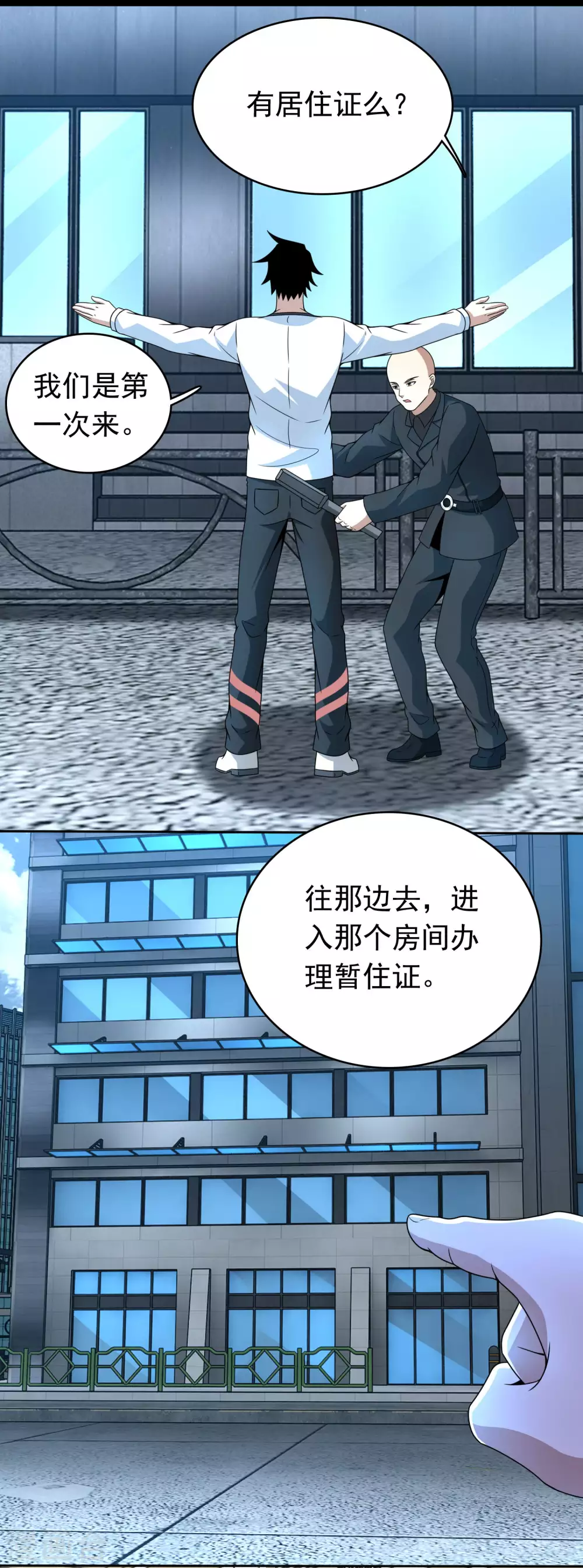 第304话 初至11
