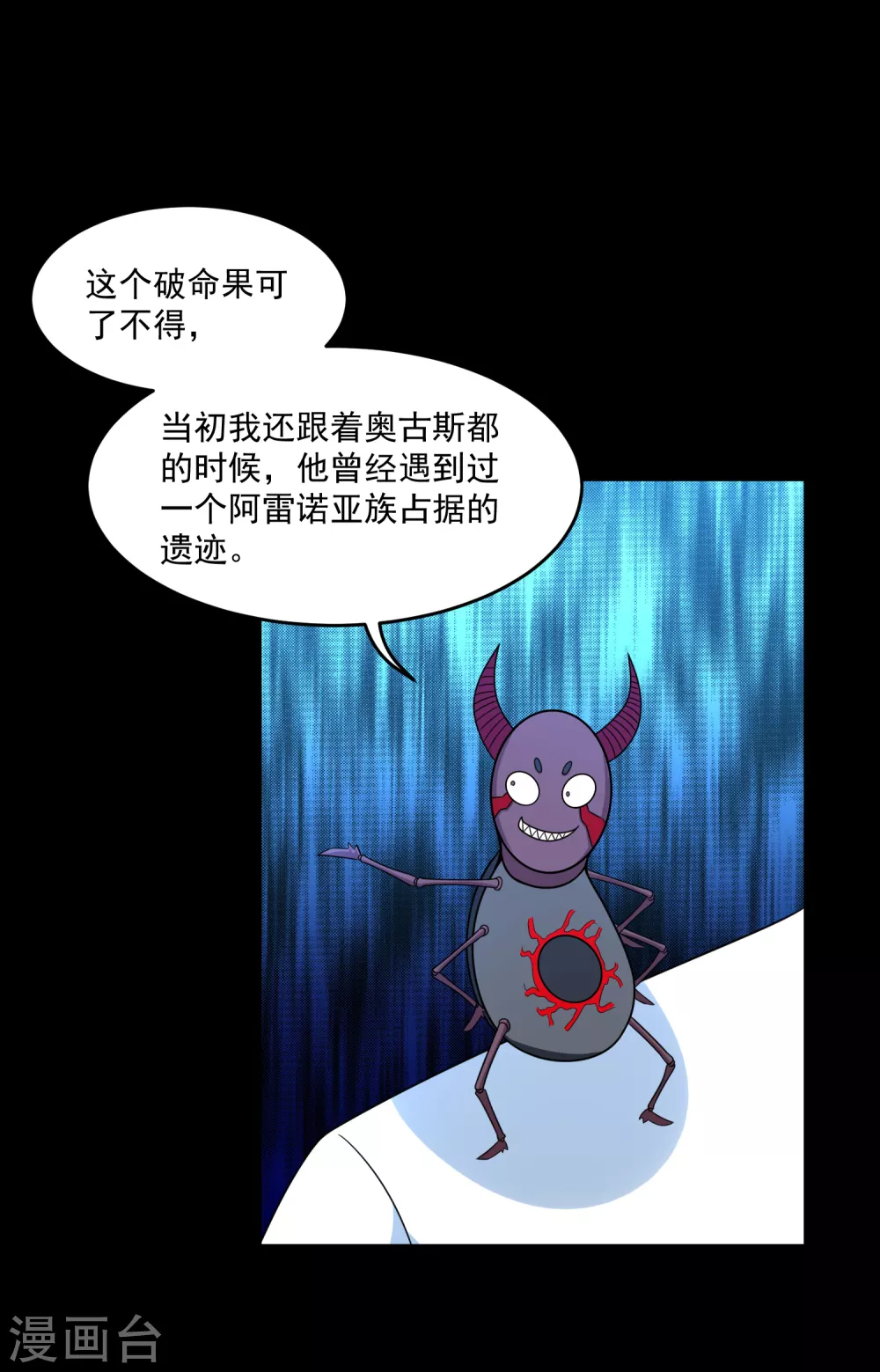 第327话 探索18