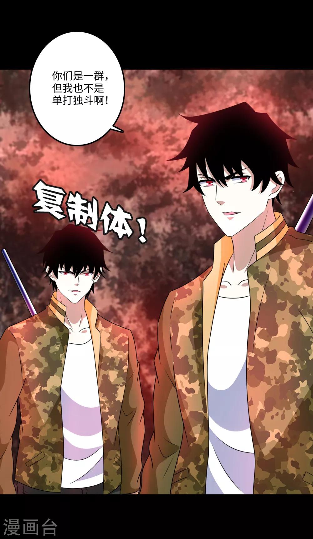 第266话 血战15