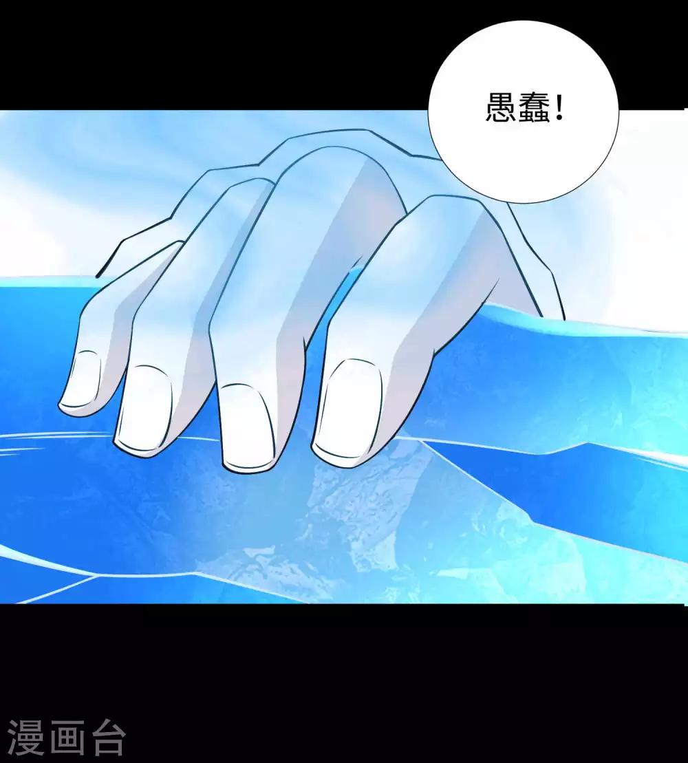 第188话 爲父母报仇30