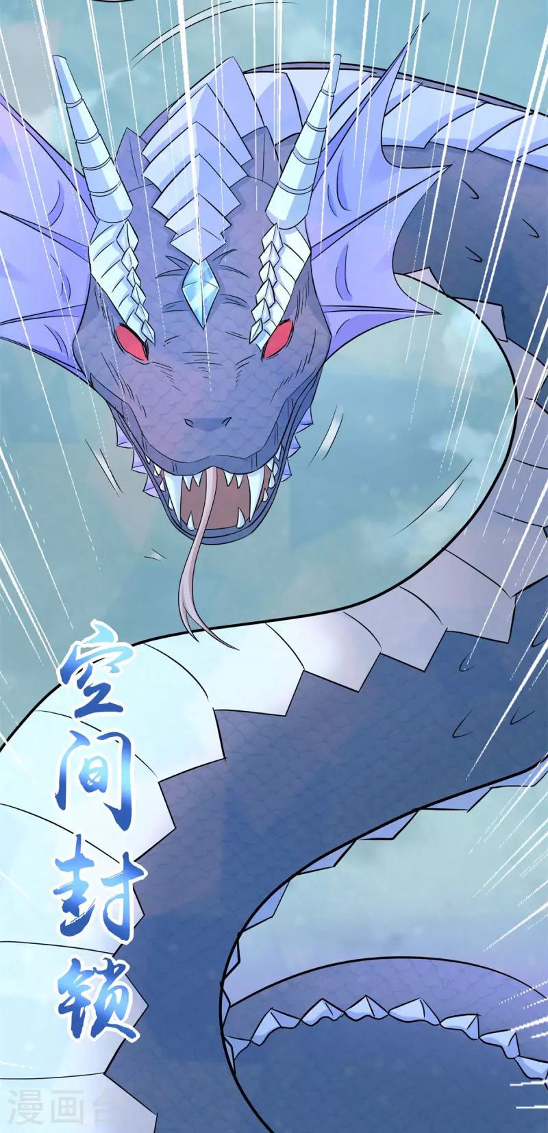 第454话 诅咒之兽20