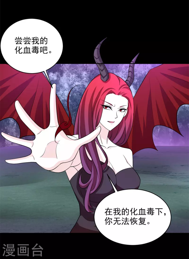 第463话 劣势20