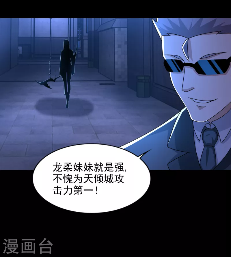 第400话 再会3