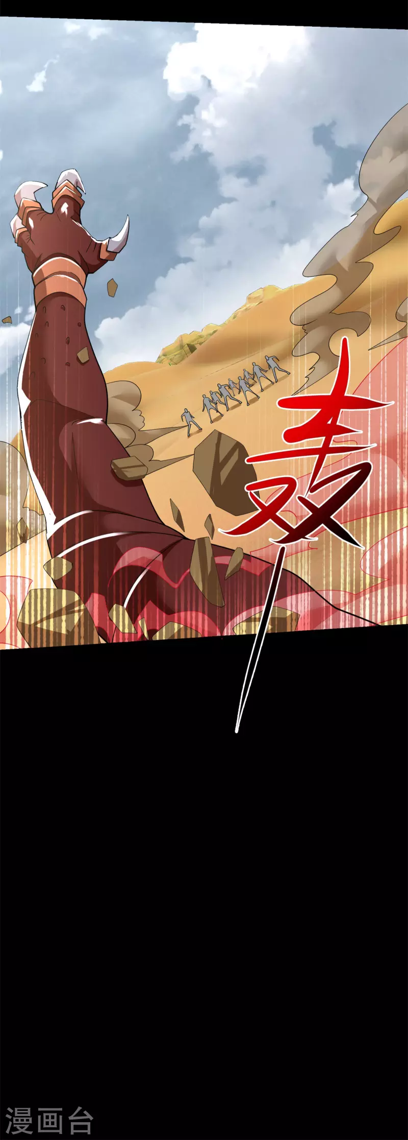 第519话 是陷阱8