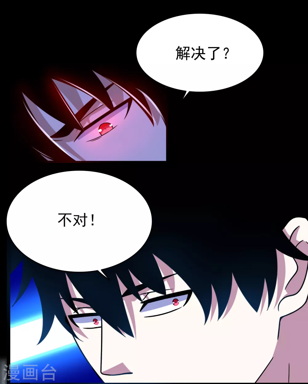 第340话 败王17