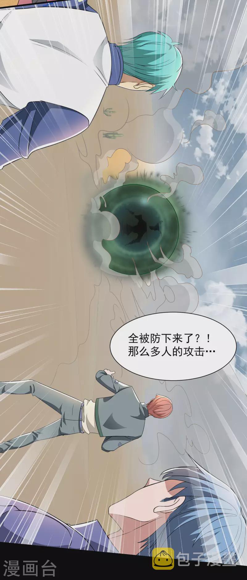 第513话 艰难鏖战6