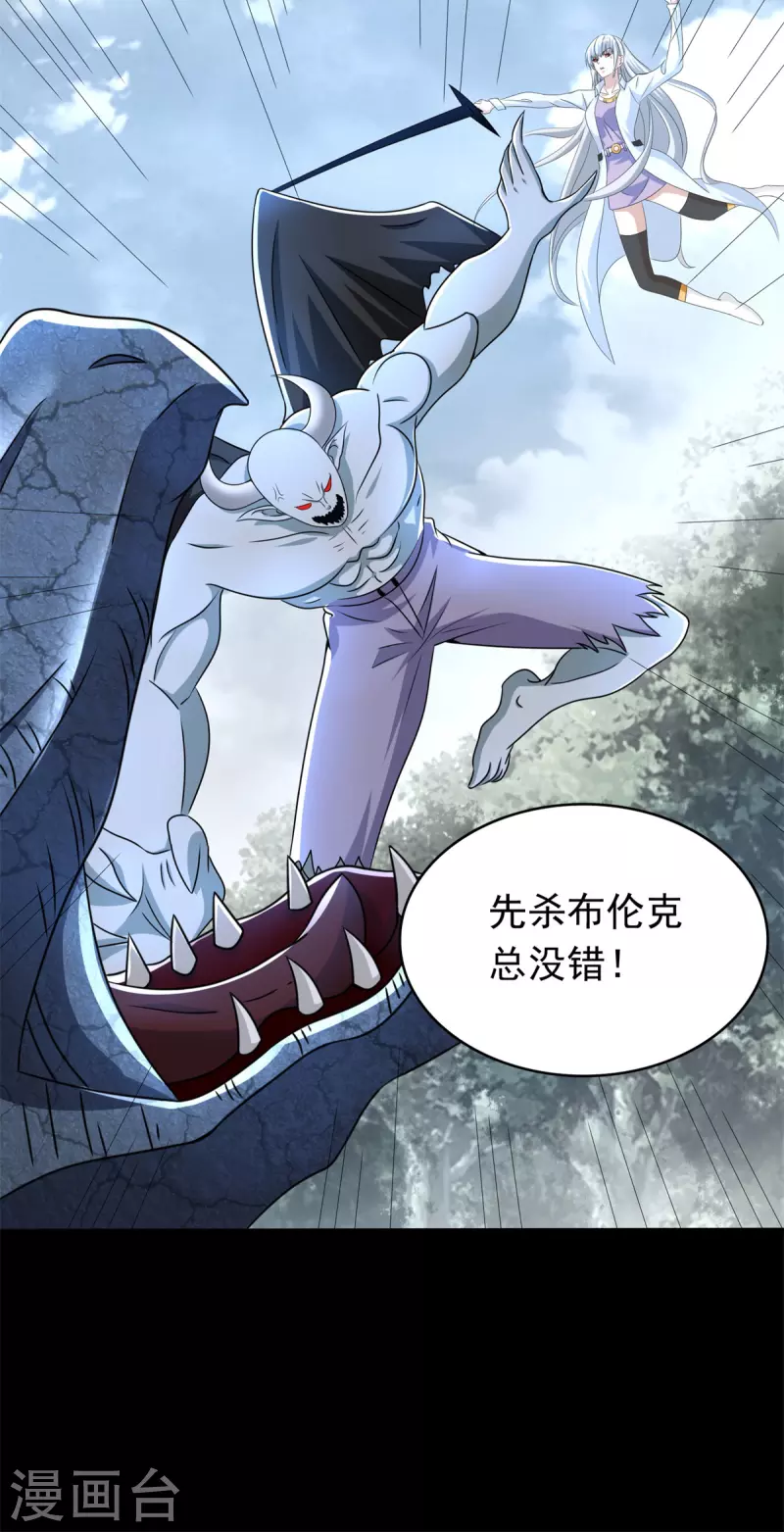 第451话 反目17