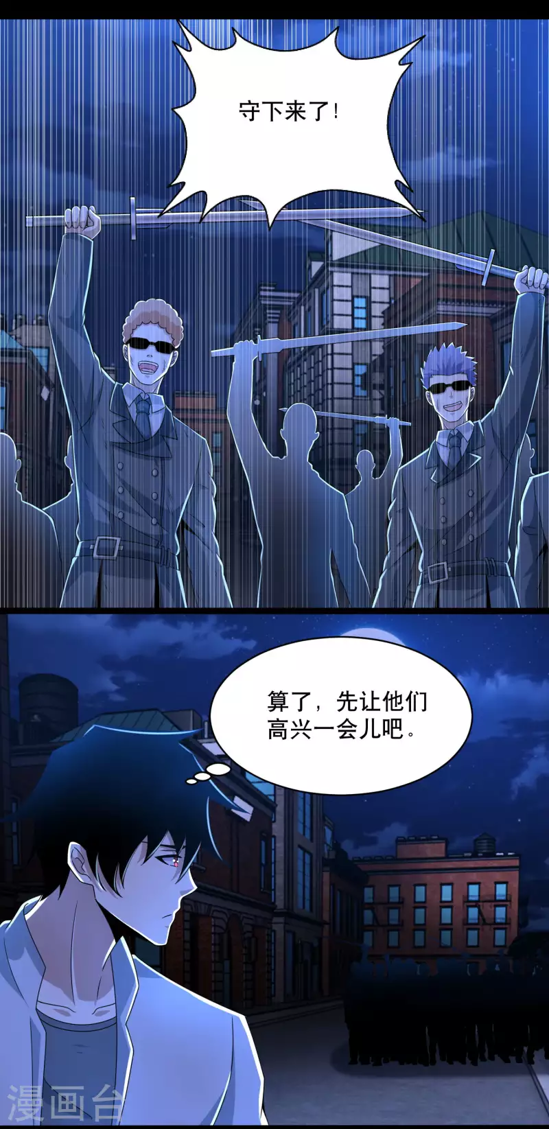 第396话 退去13