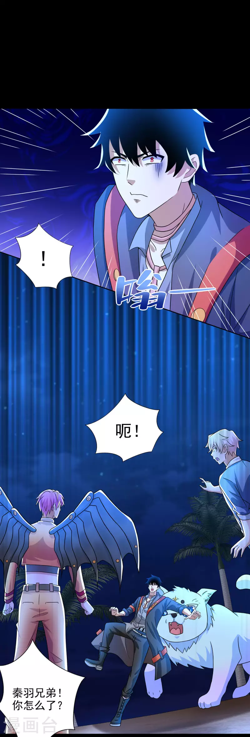 第487话 症状复发13