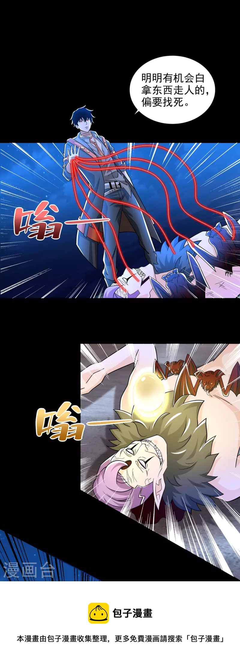 第487话 症状复发10