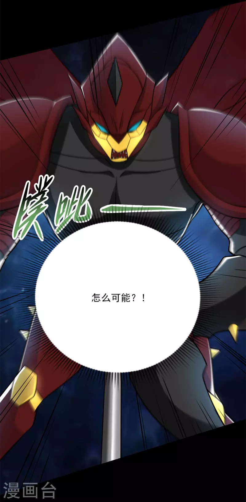 第527话 秦羽败走6