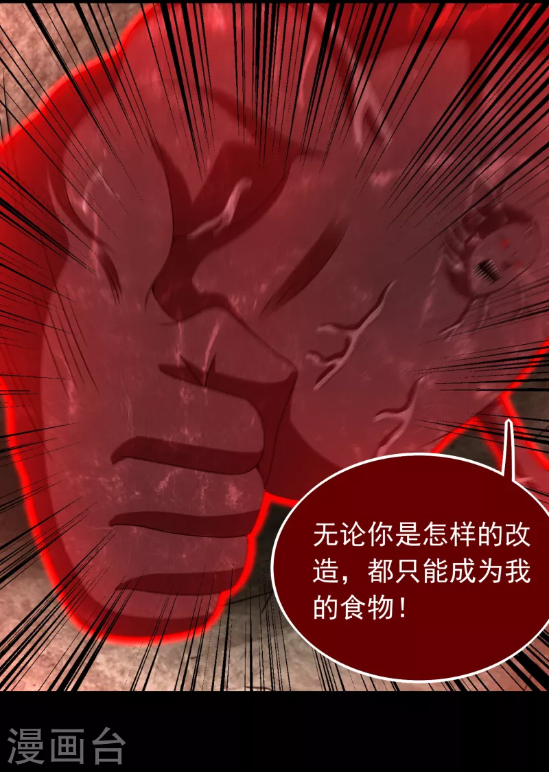 第346话 大战6