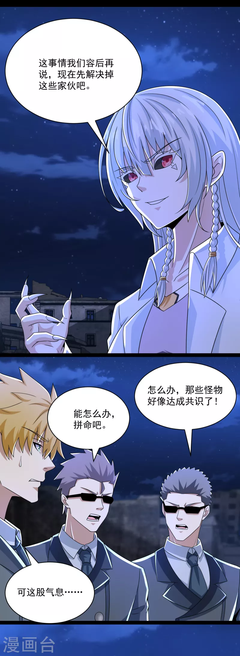 第416话 放弃12