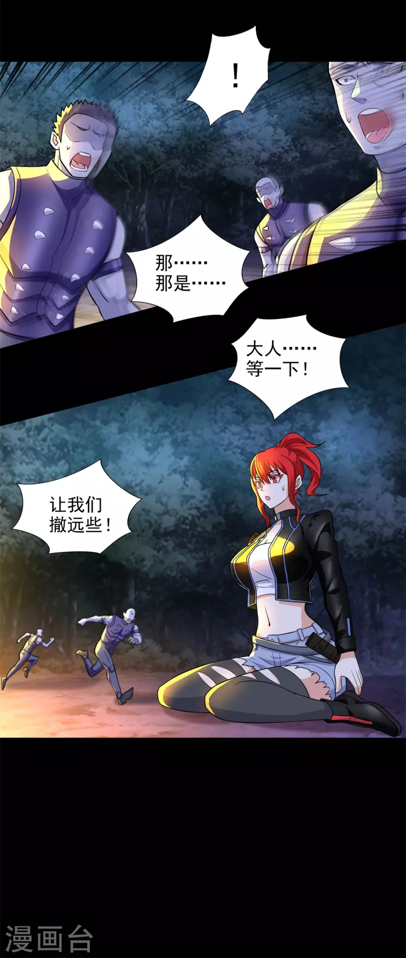 第491话 见死不救25